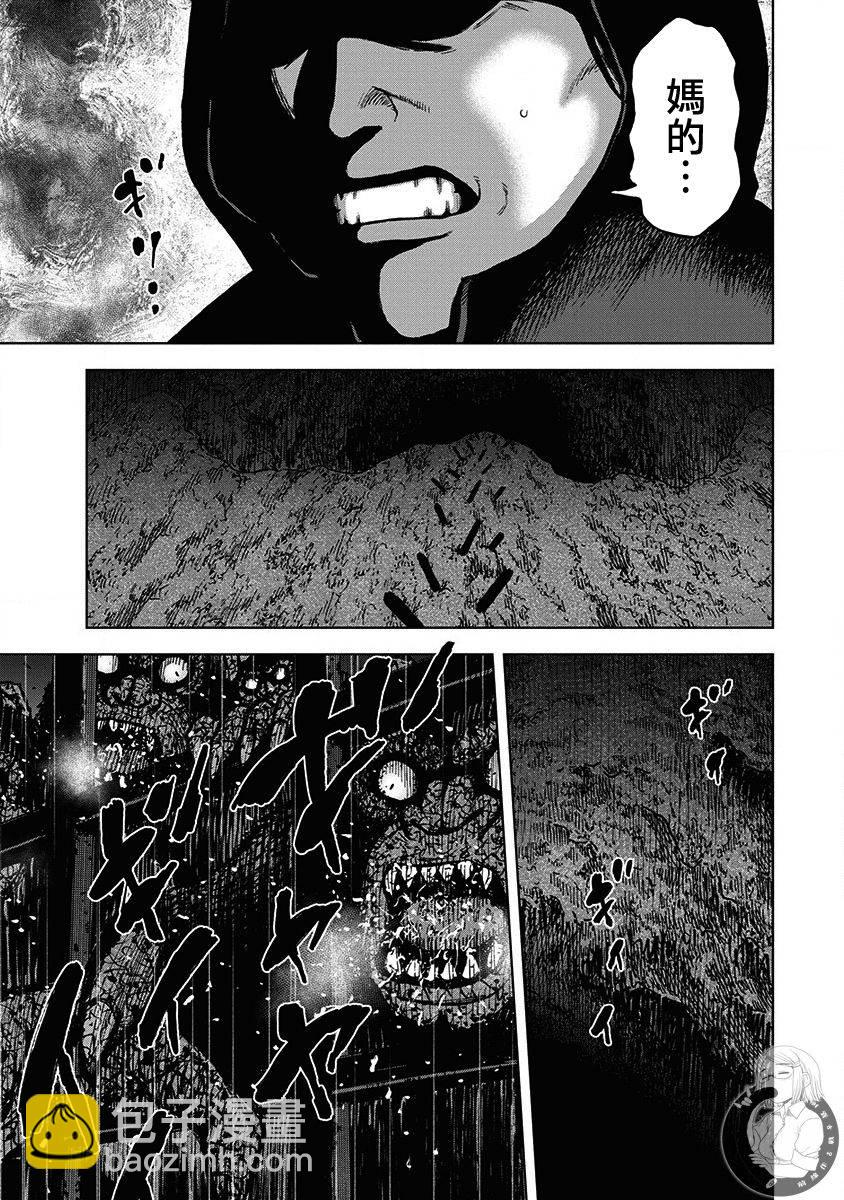 02部第68话3