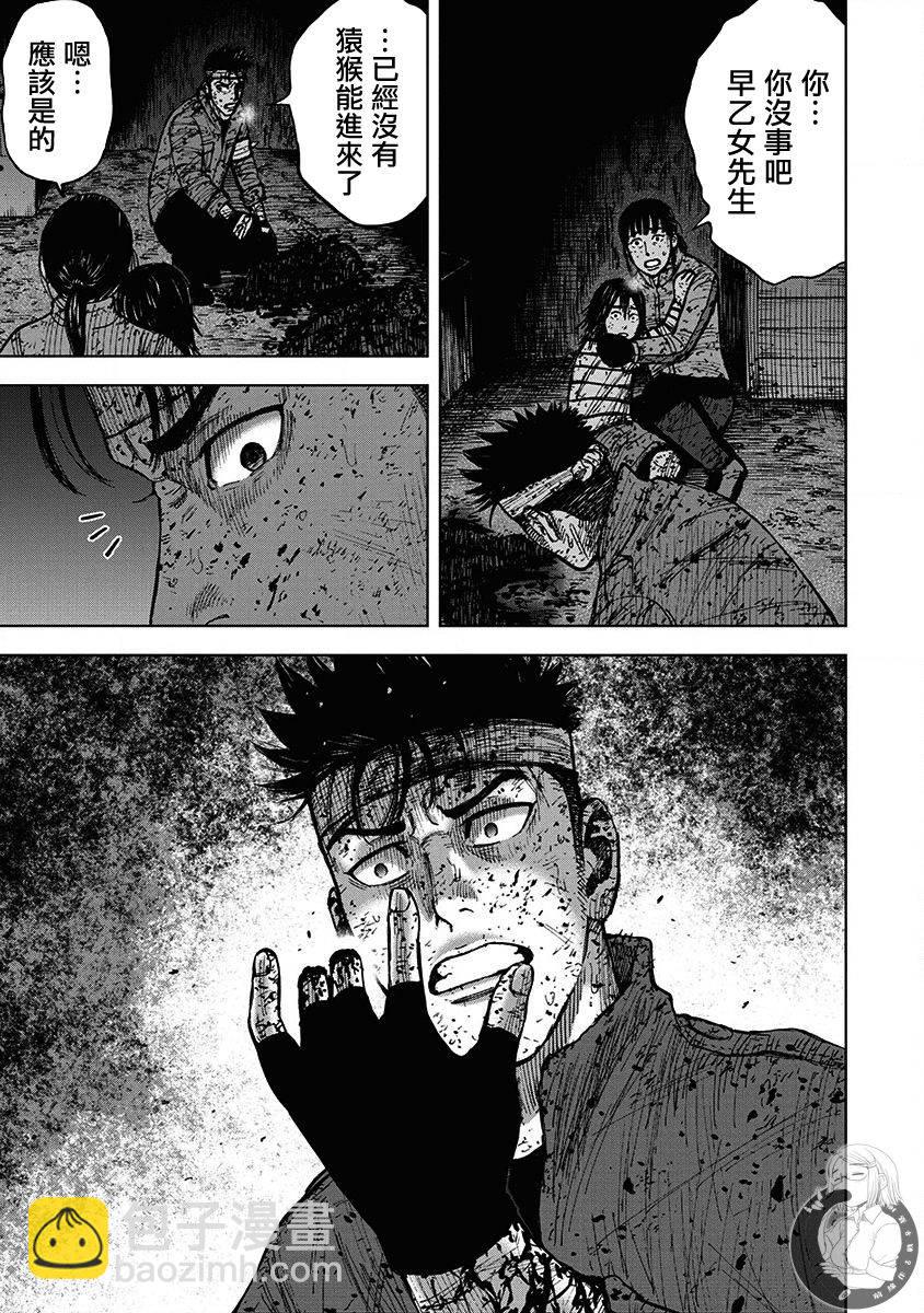 02部第68话5