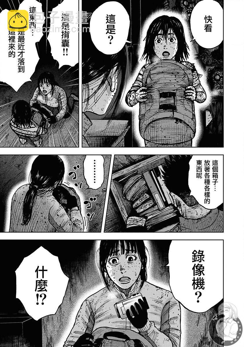 02部第68话9