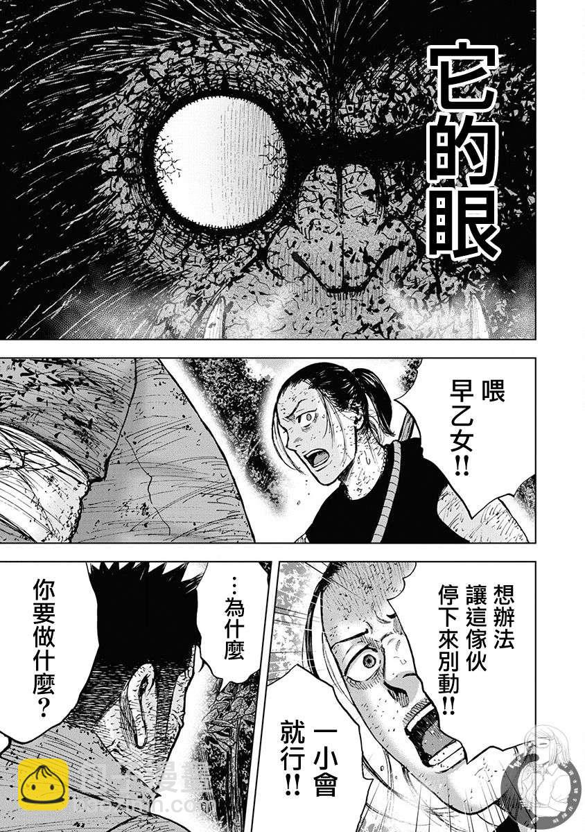 02部第73话13