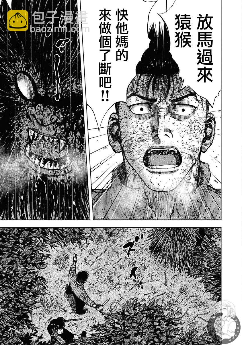 02部第73话15