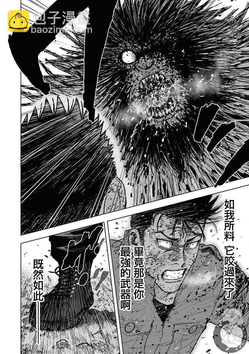 02部第73话16