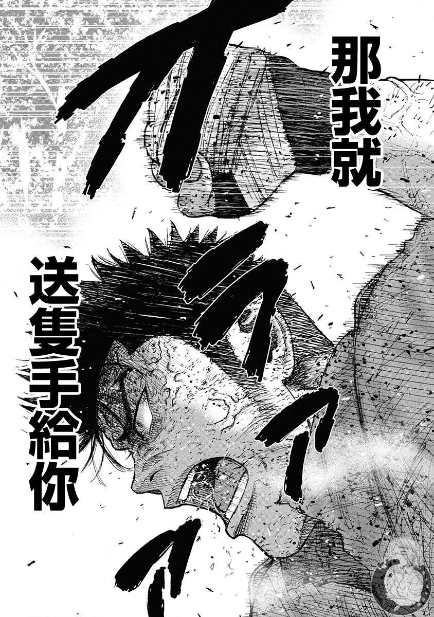 02部第73话17