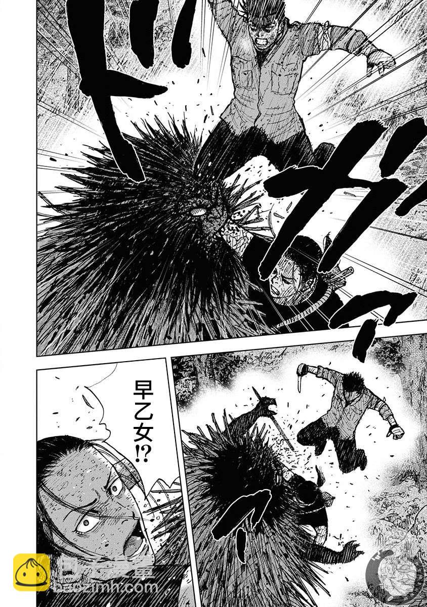 02部第73话2