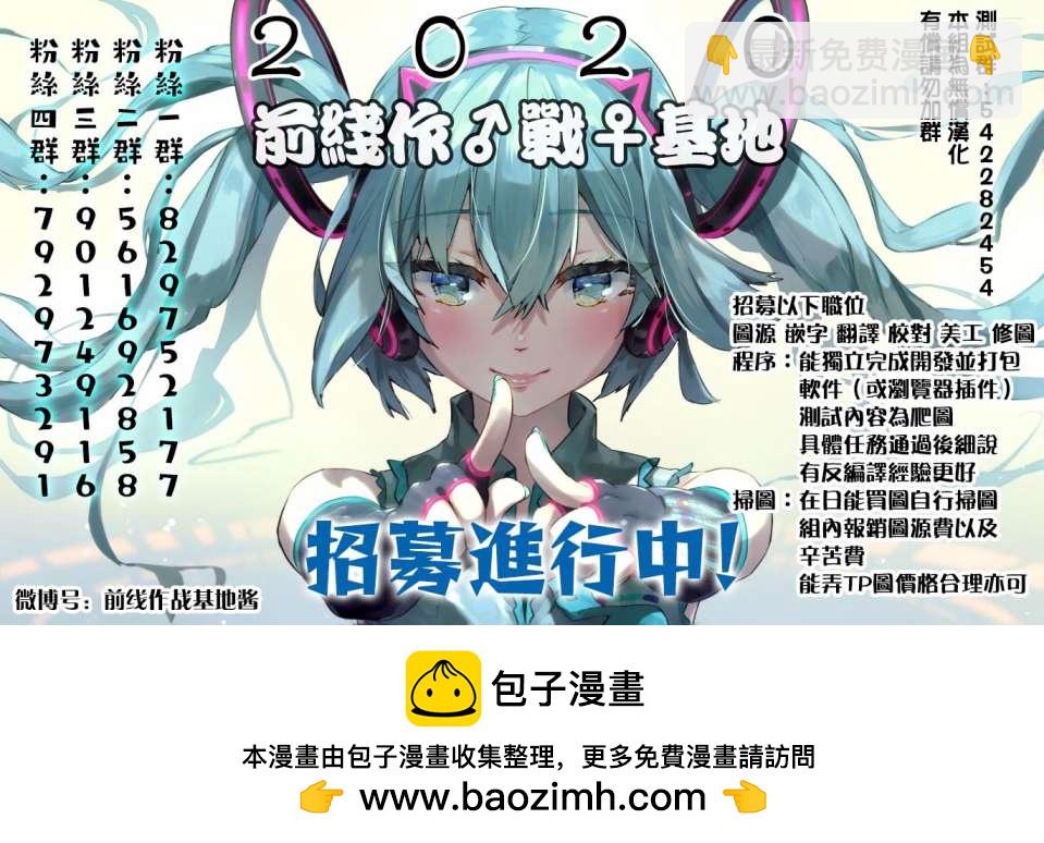 02部第73话22