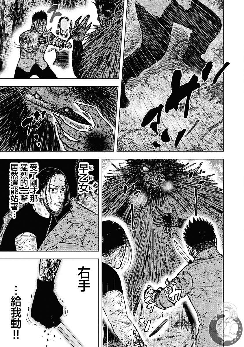02部第73话5