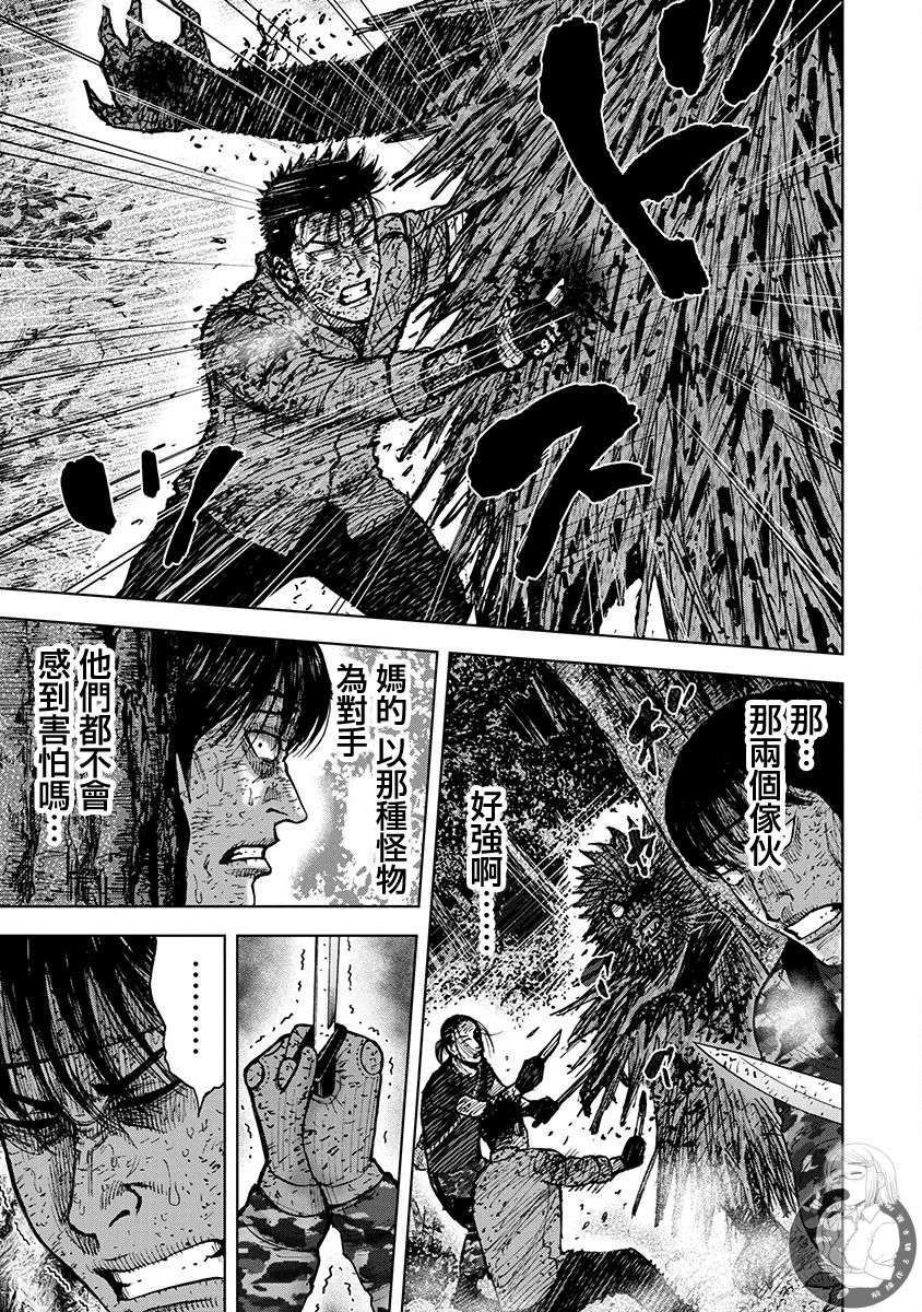 02部第73话9