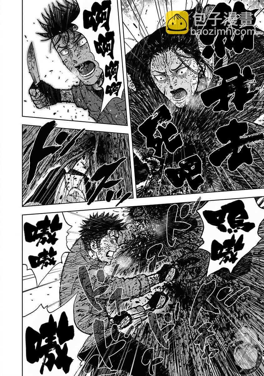02部第74话1