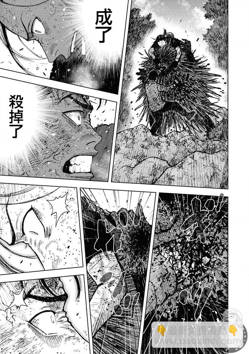 02部第74话2