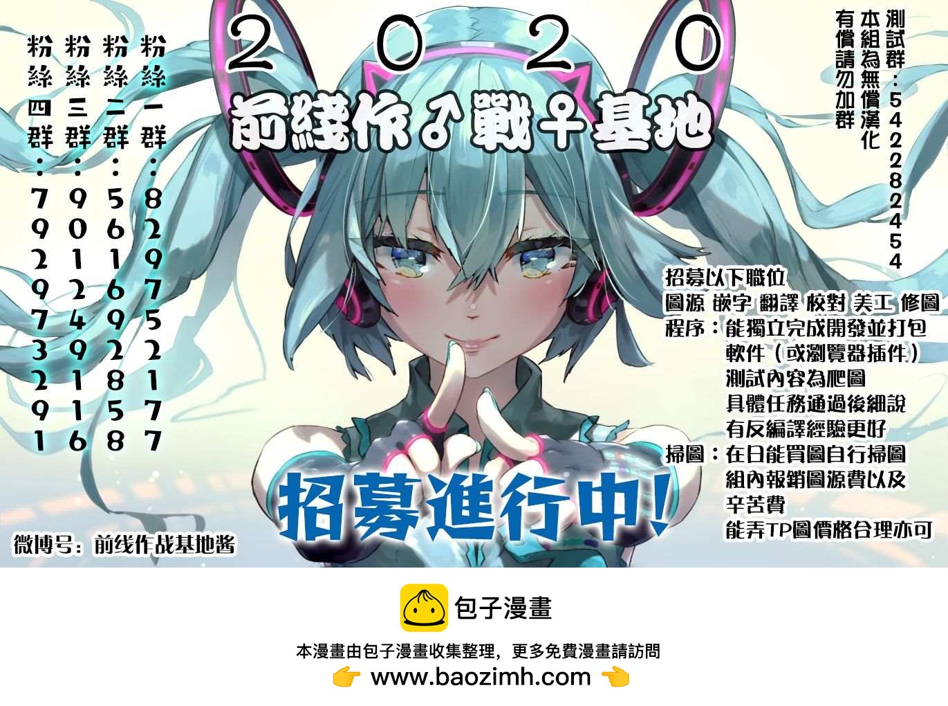02部第74话20