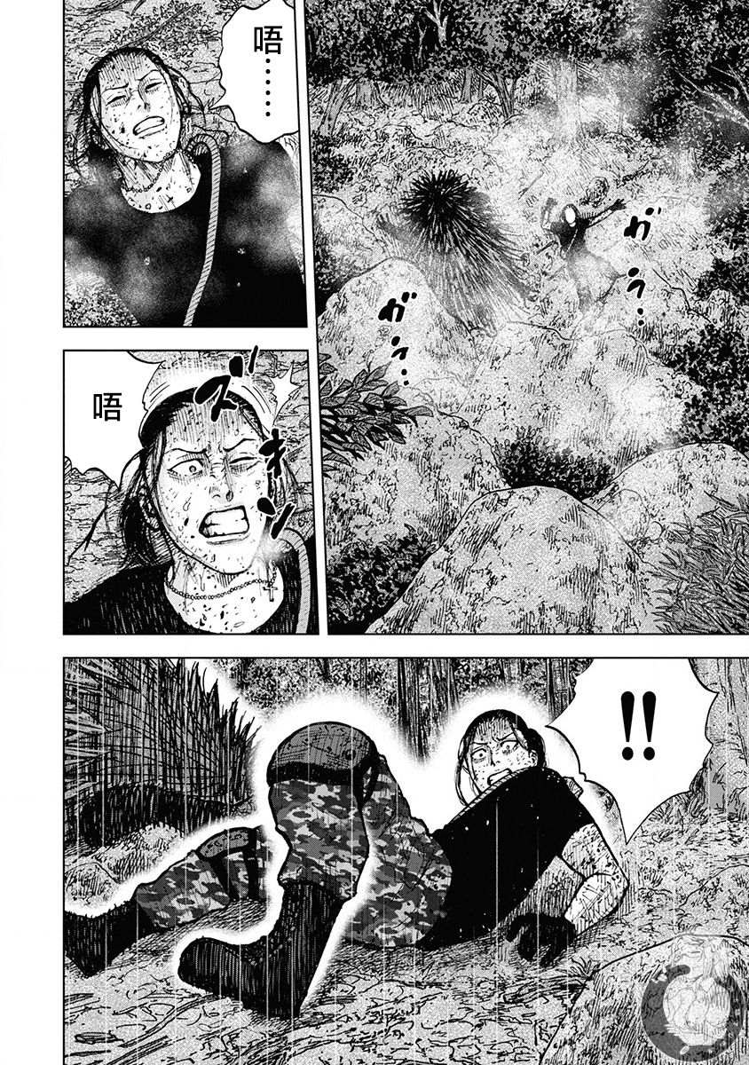 02部第74话5