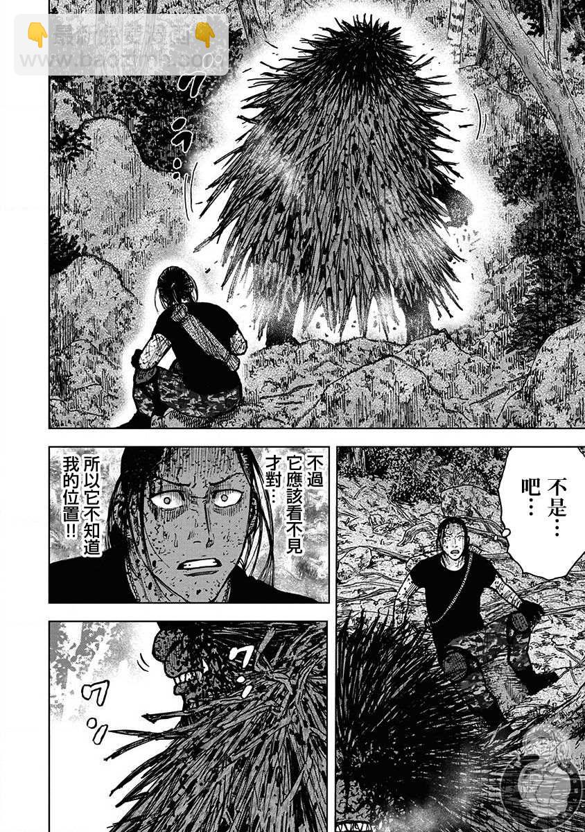 02部第74话7