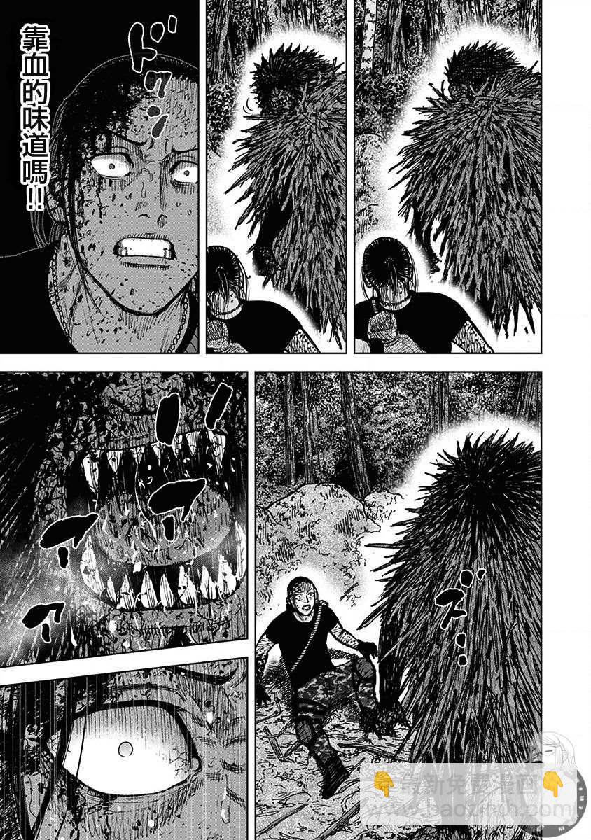 02部第74话8