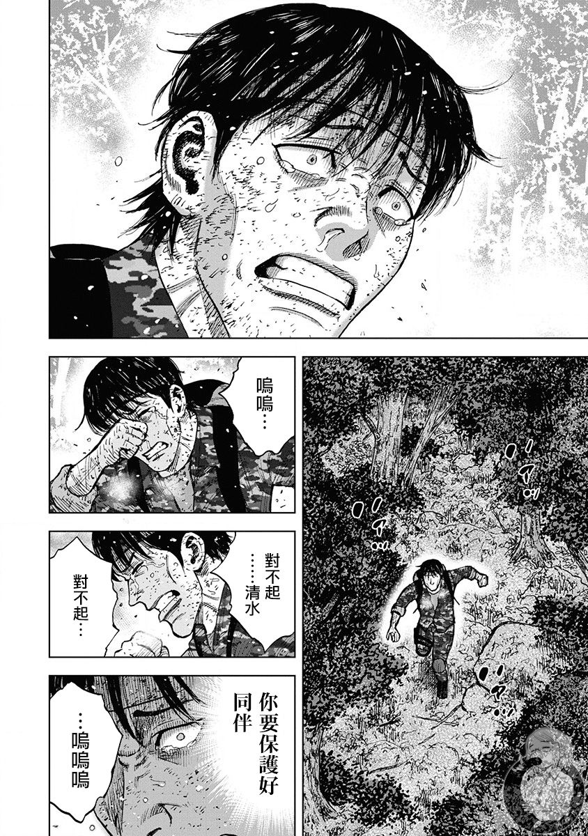 02部第77话14