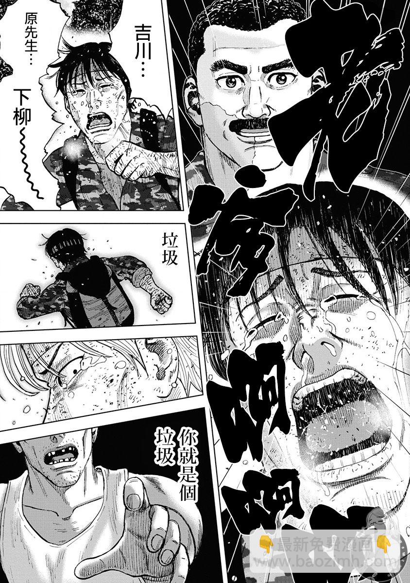02部第77话15