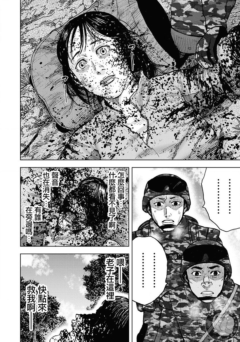 02部第77话2