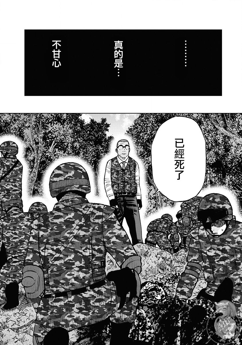 02部第77话5