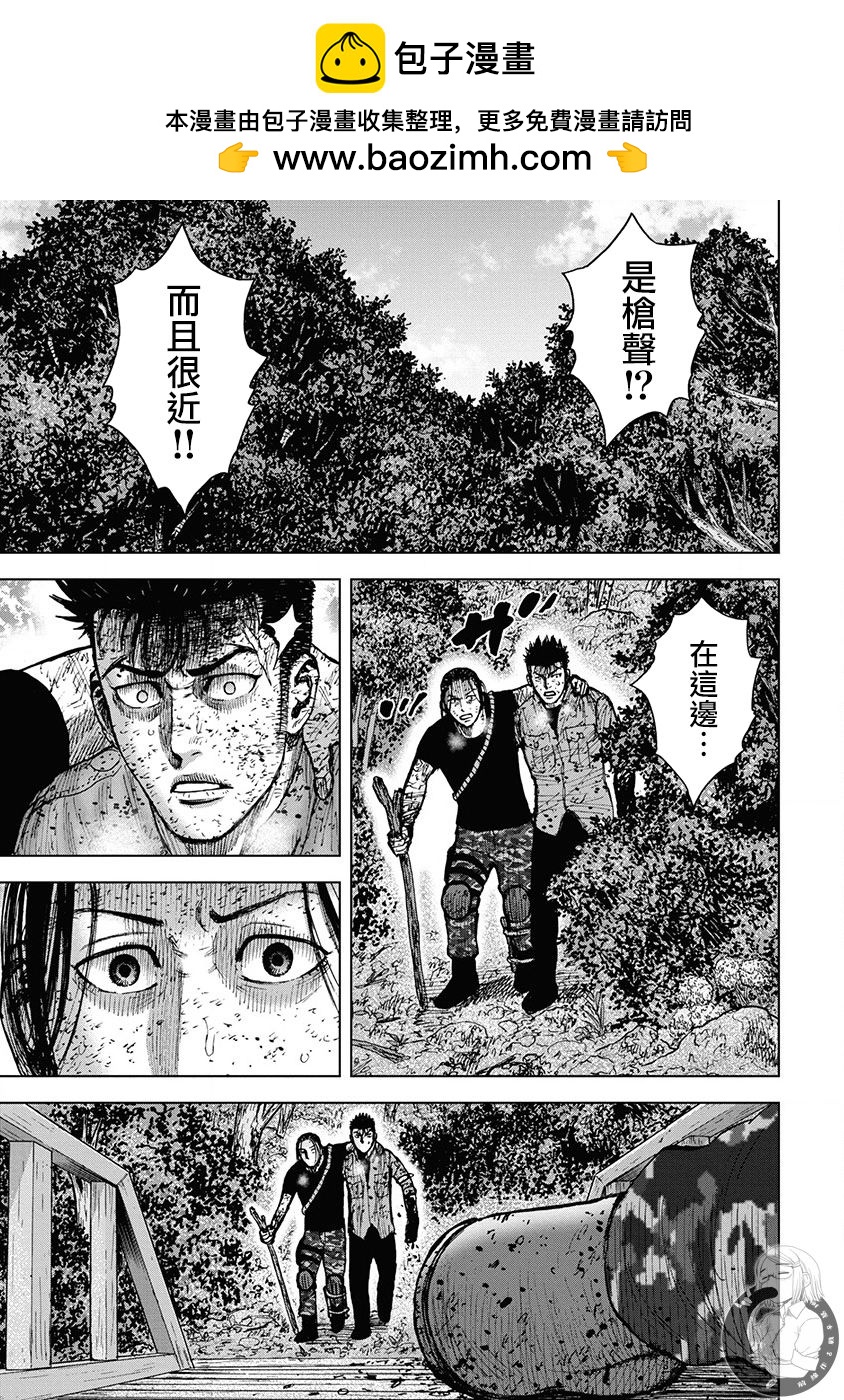 02部第78话0