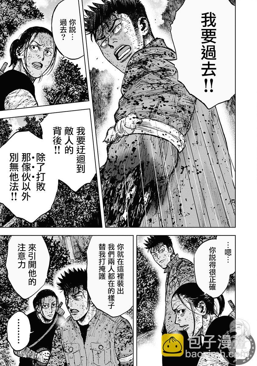 02部第78话10