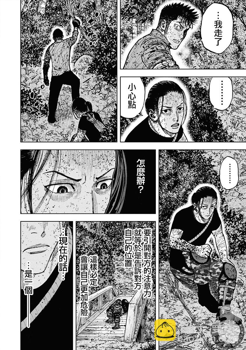 02部第78话11