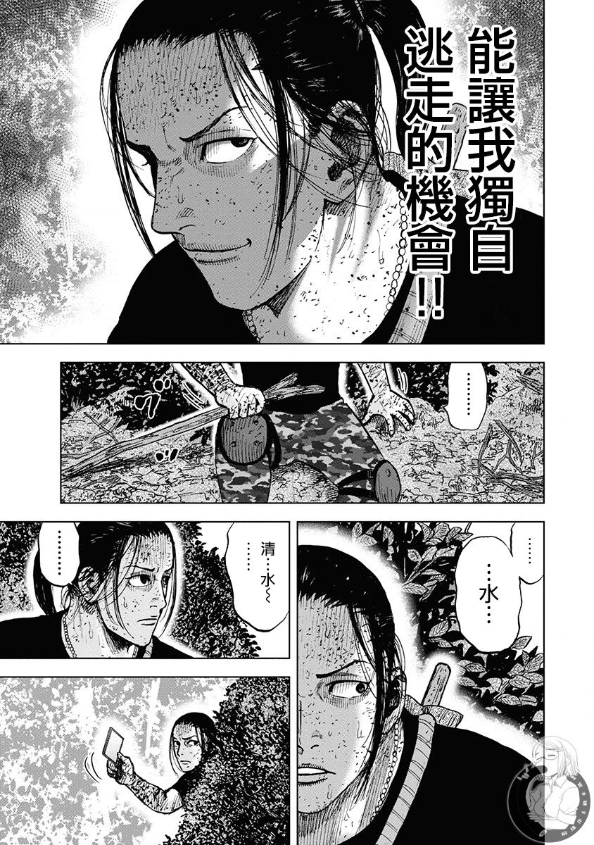 02部第78话12
