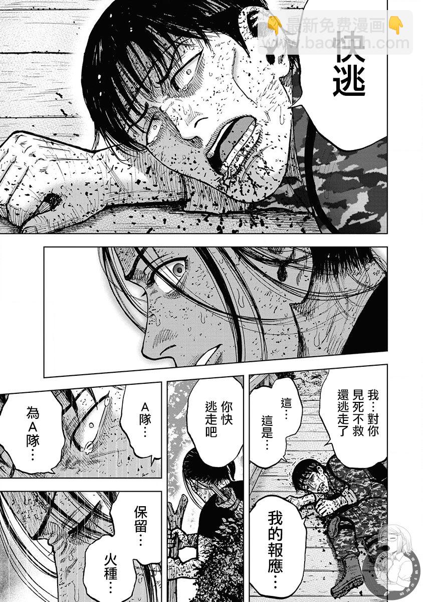 02部第78话14