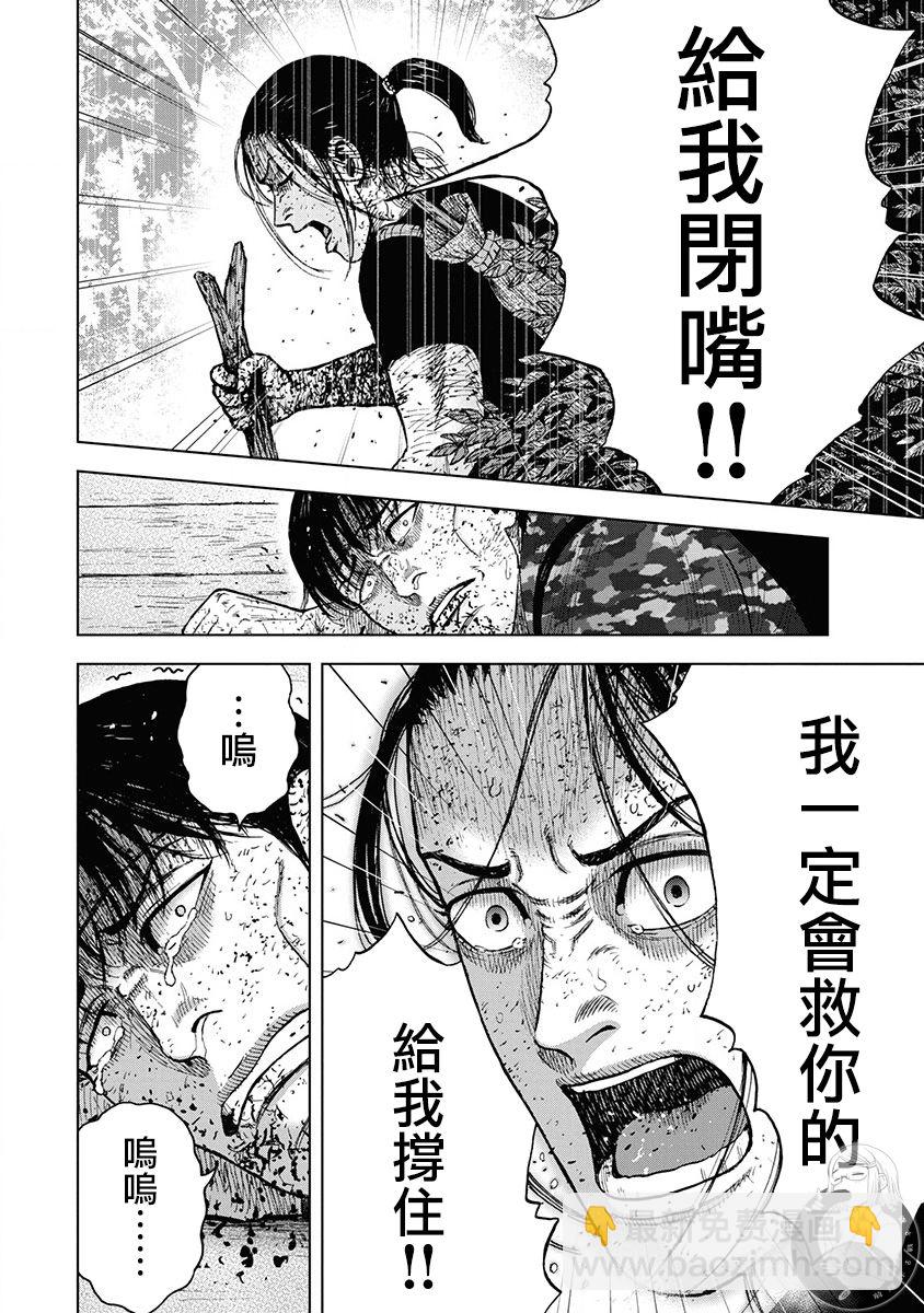 02部第78话15