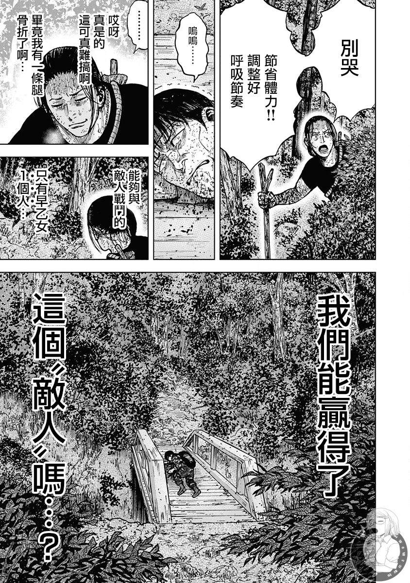 02部第78话16