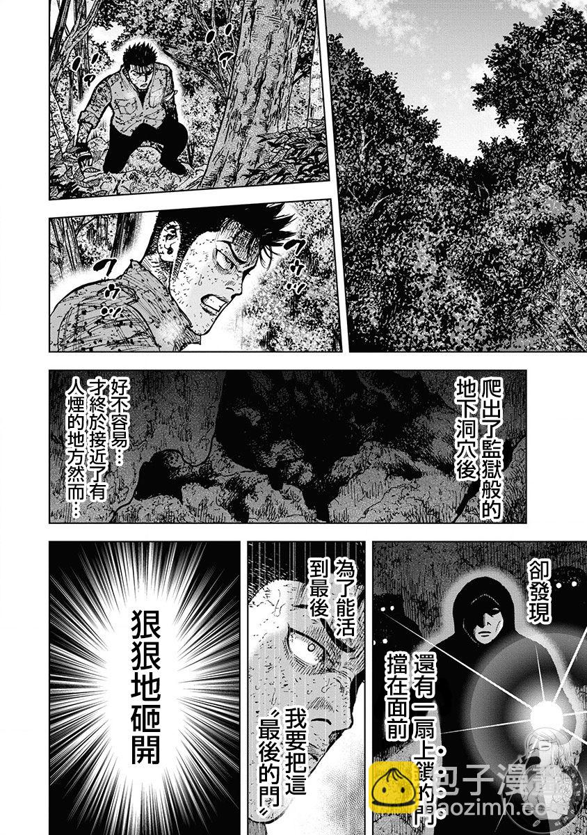 02部第78话17