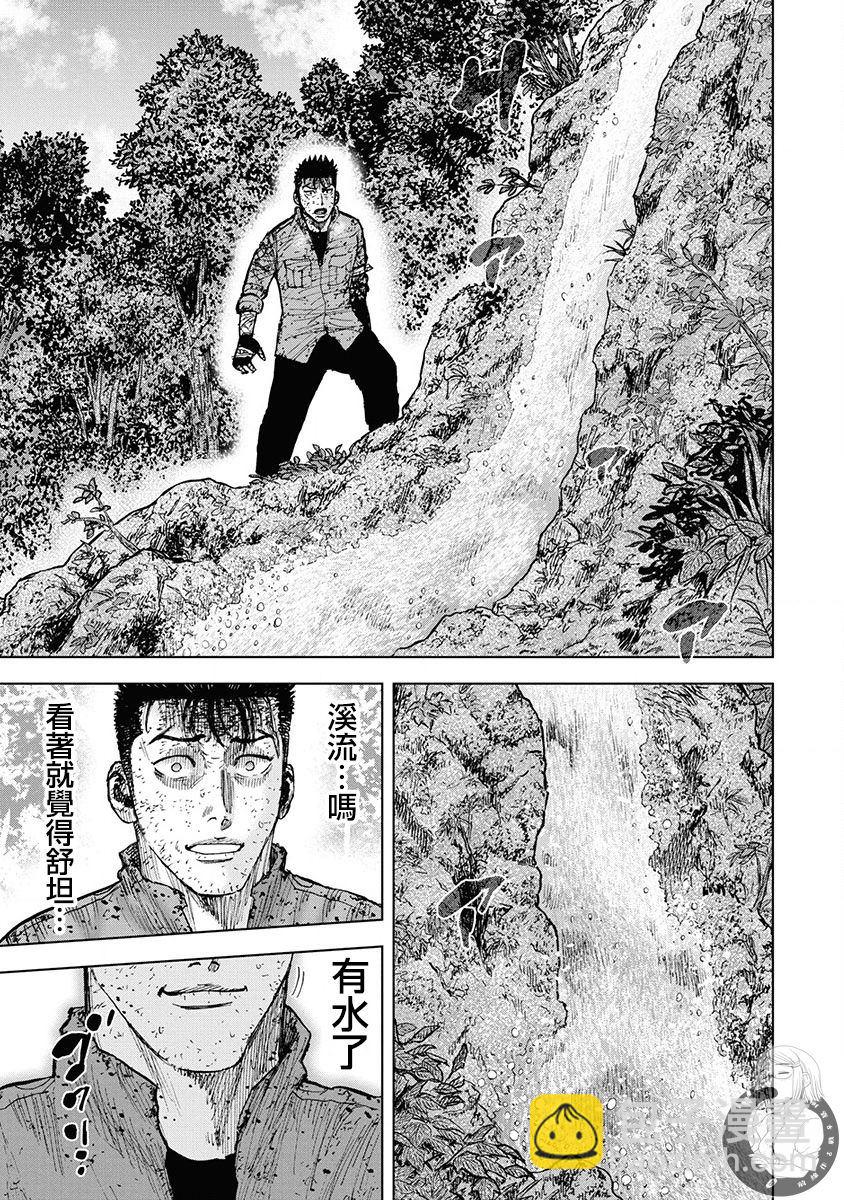 02部第78话18