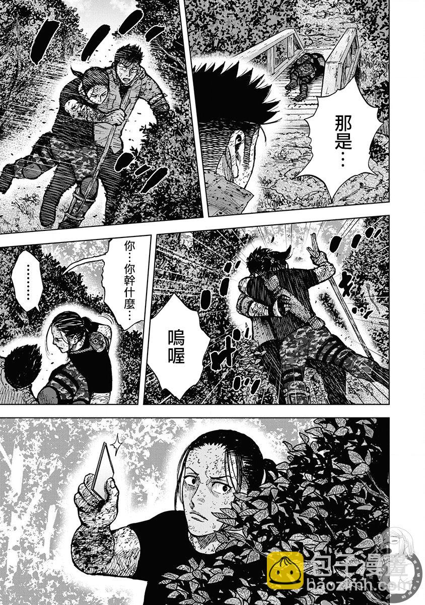 02部第78话2