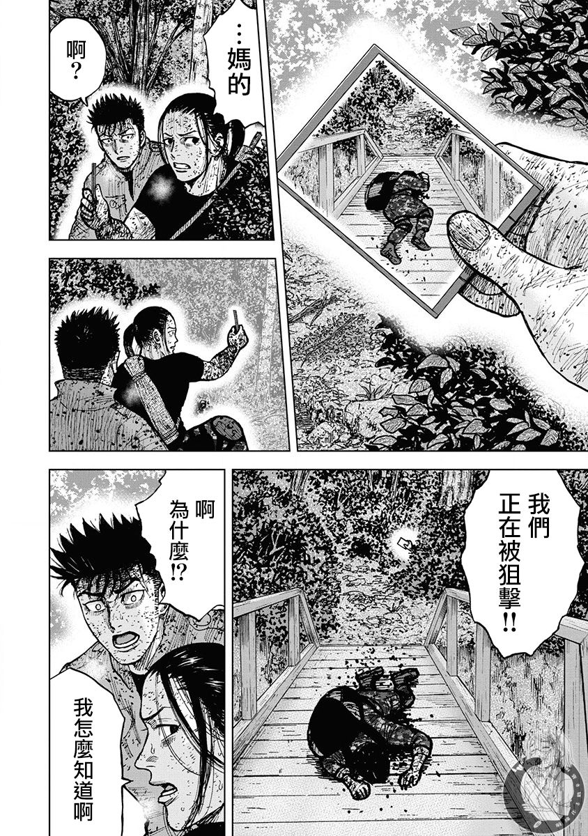 02部第78话3
