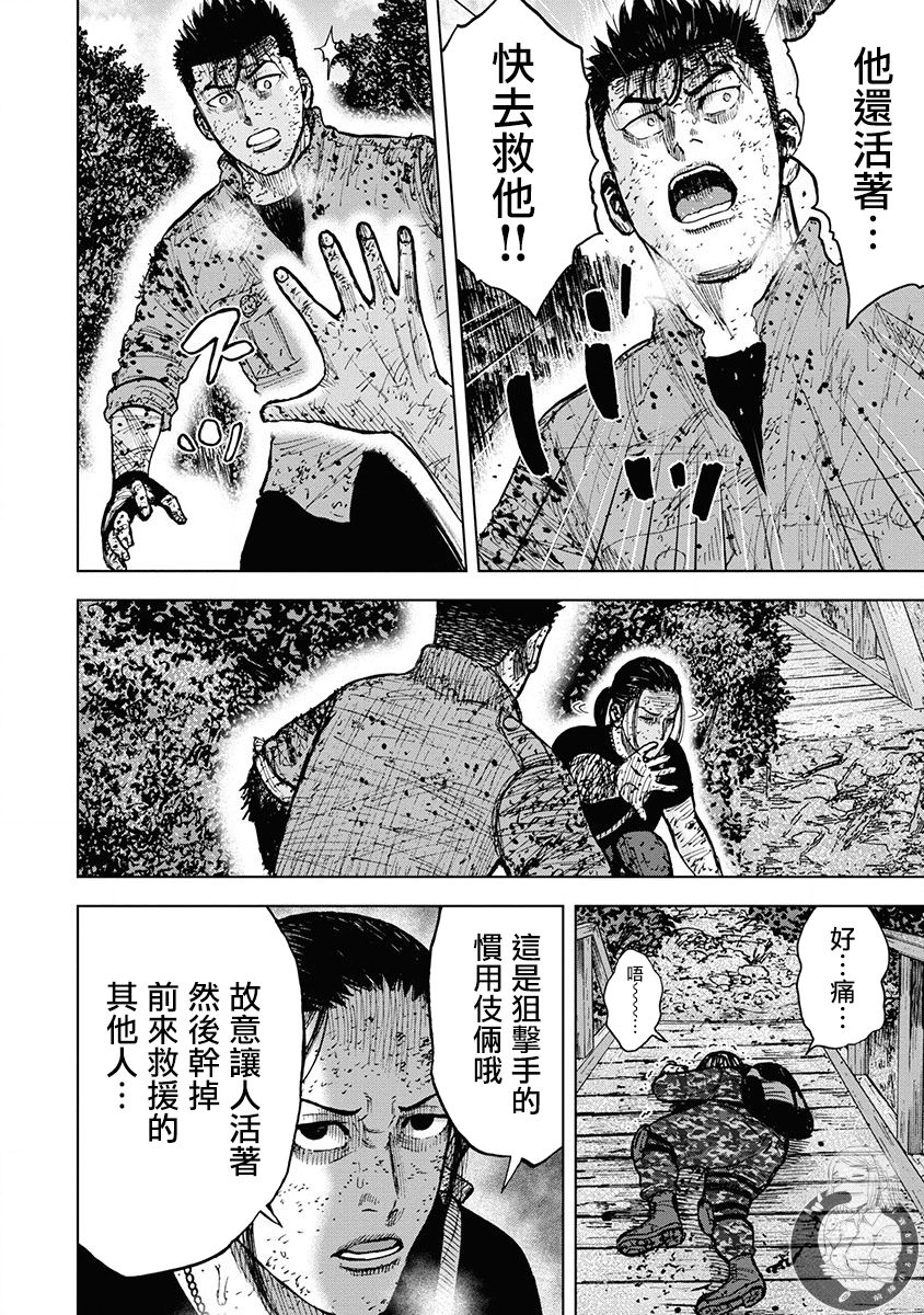 02部第78话5