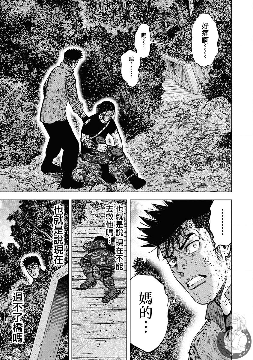 02部第78话6