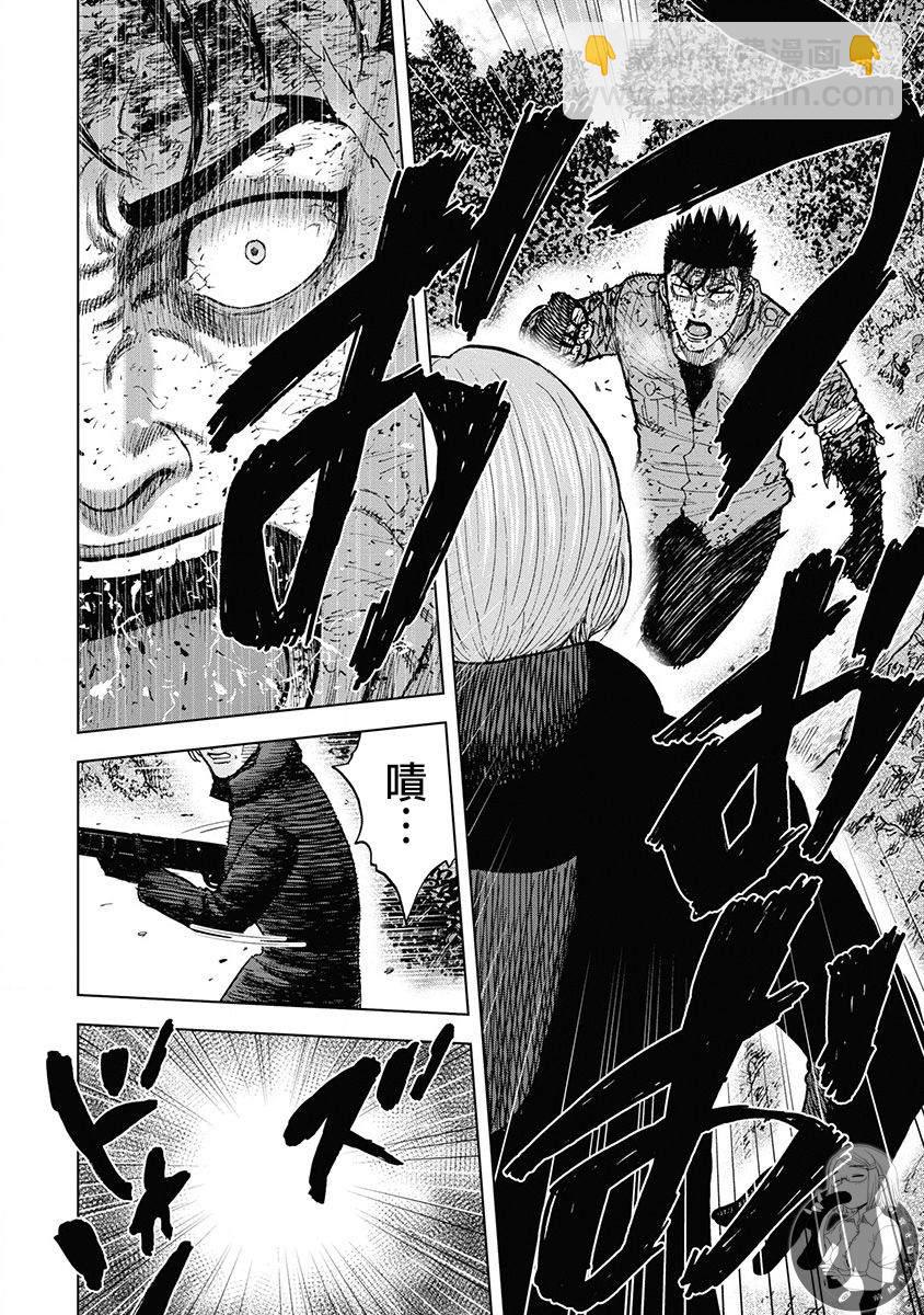 02部第79话8