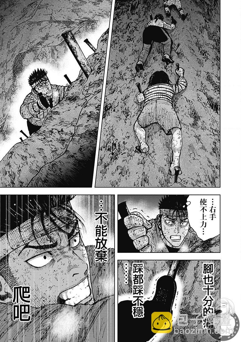 02部第63话13