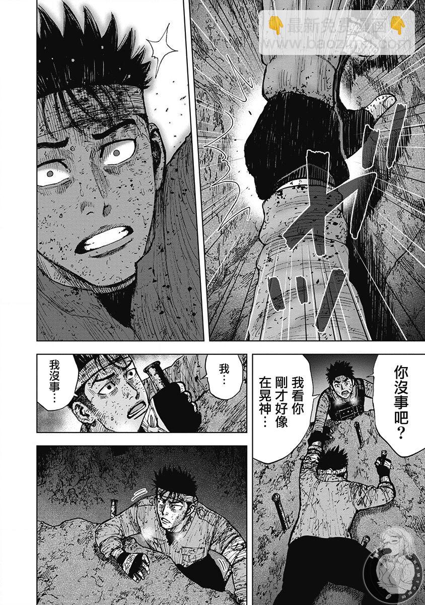 02部第63话16