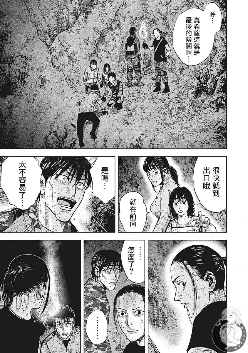 02部第63话17
