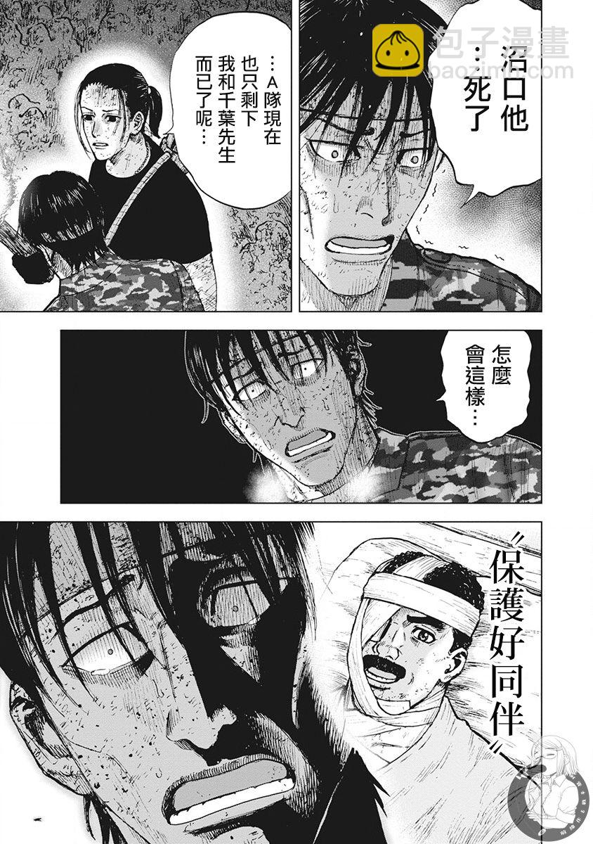 02部第63话3