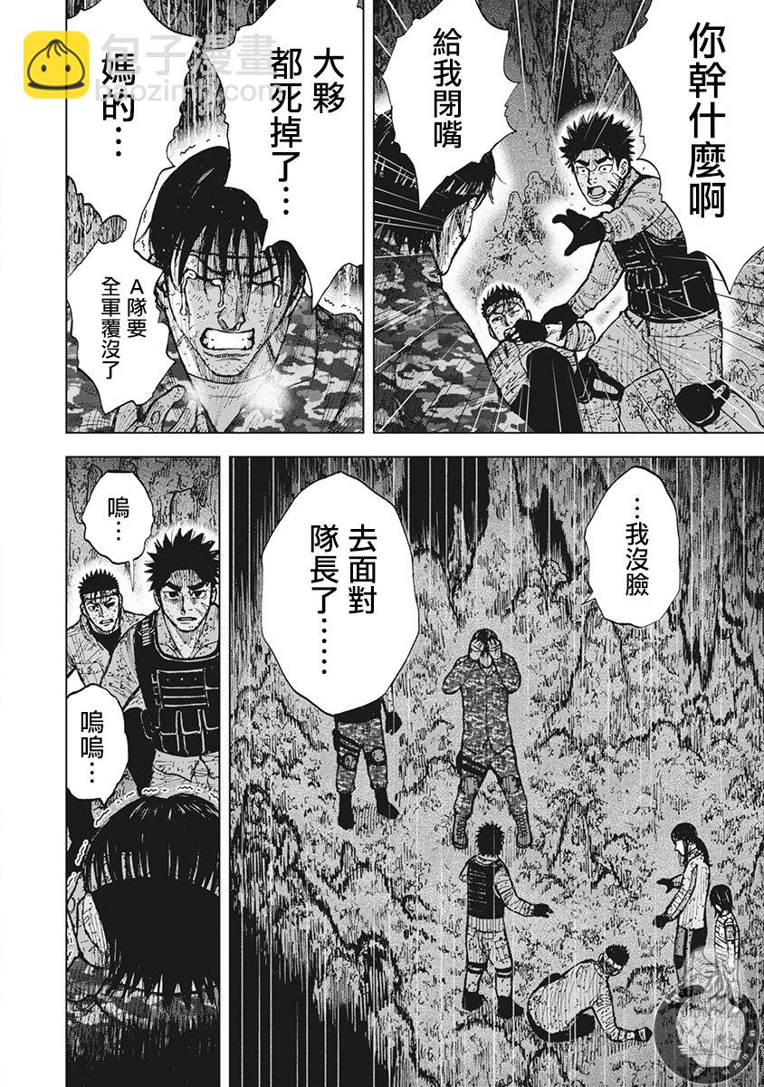 02部第63话6