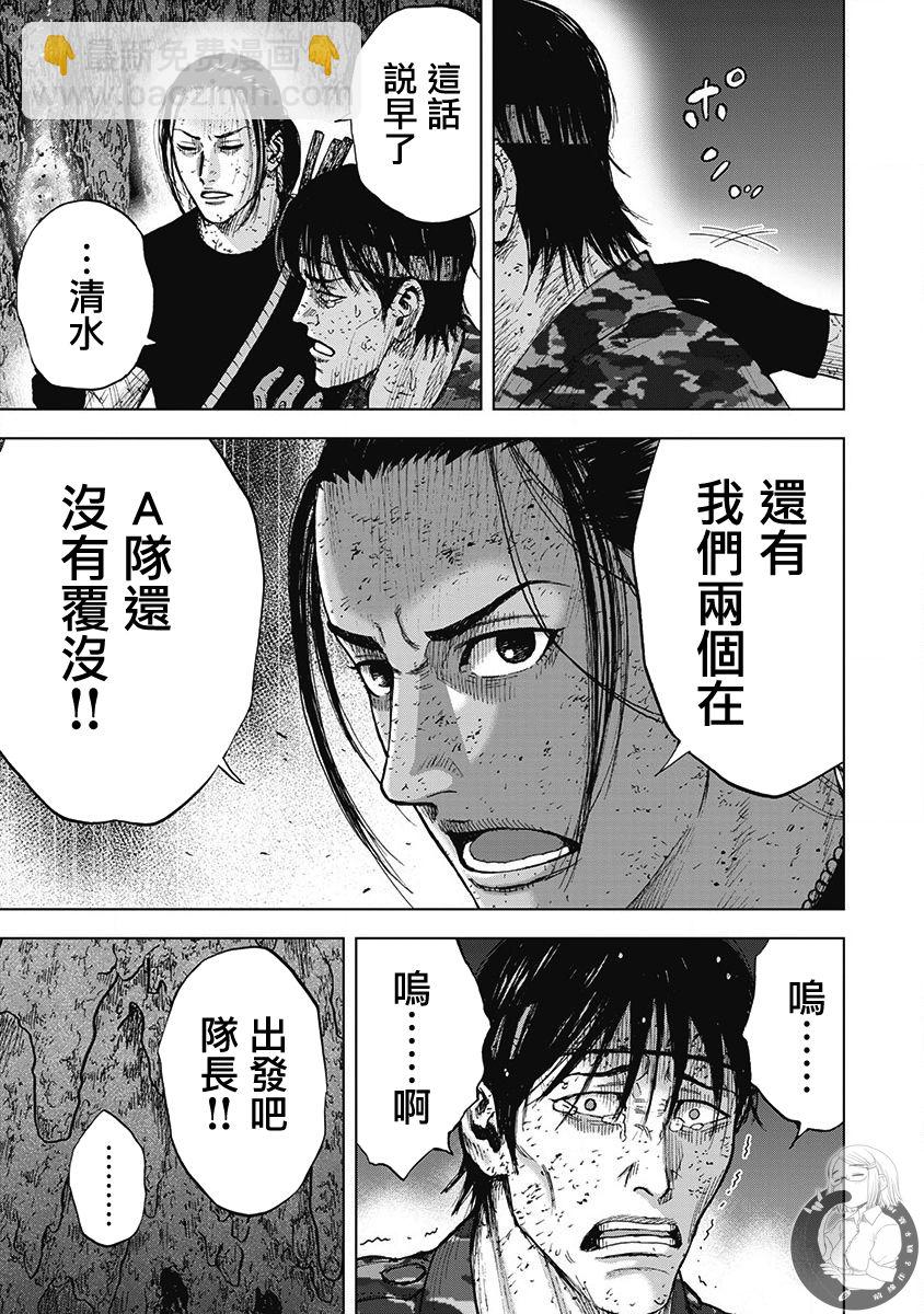 02部第63话7