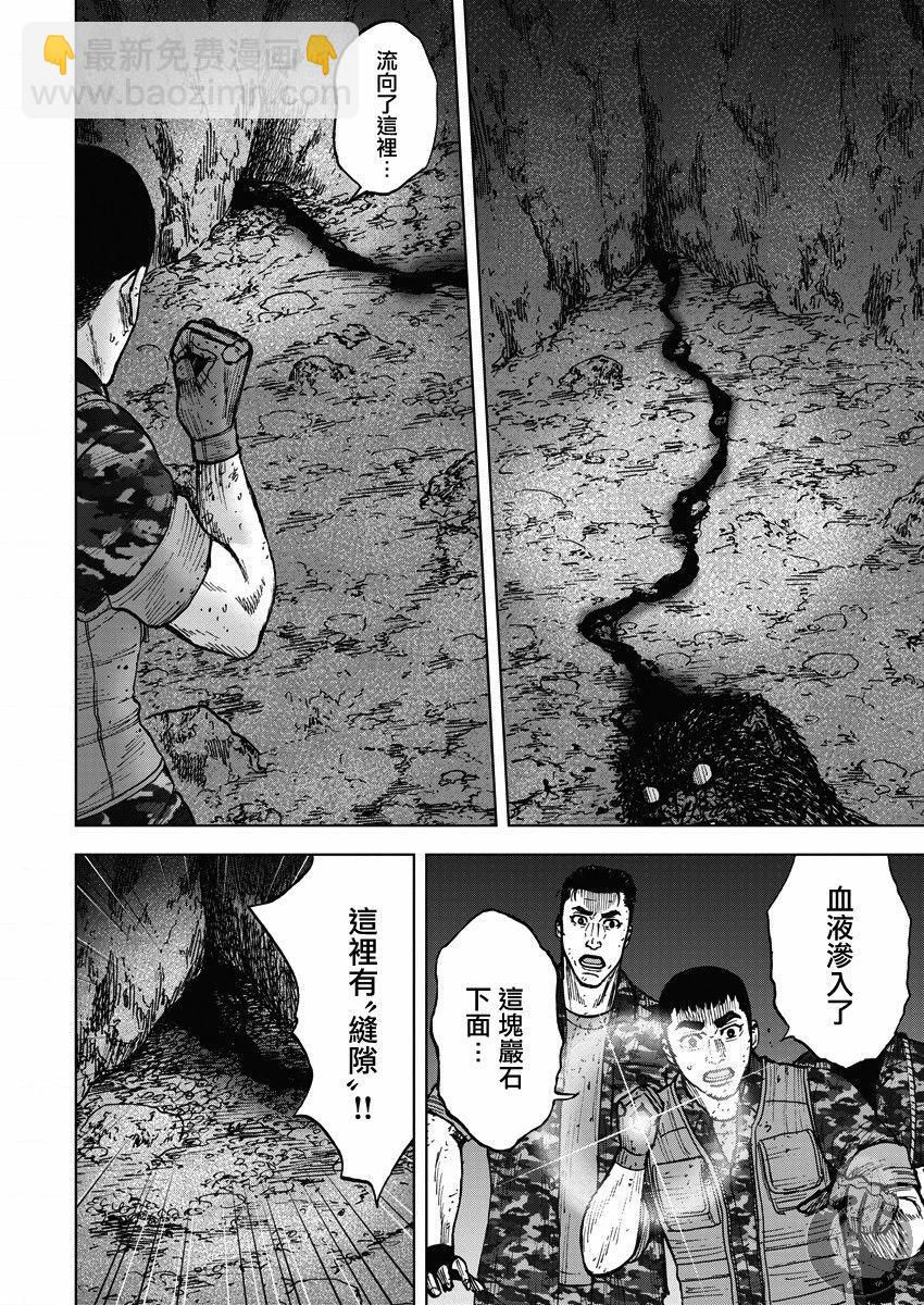 第二部15话14
