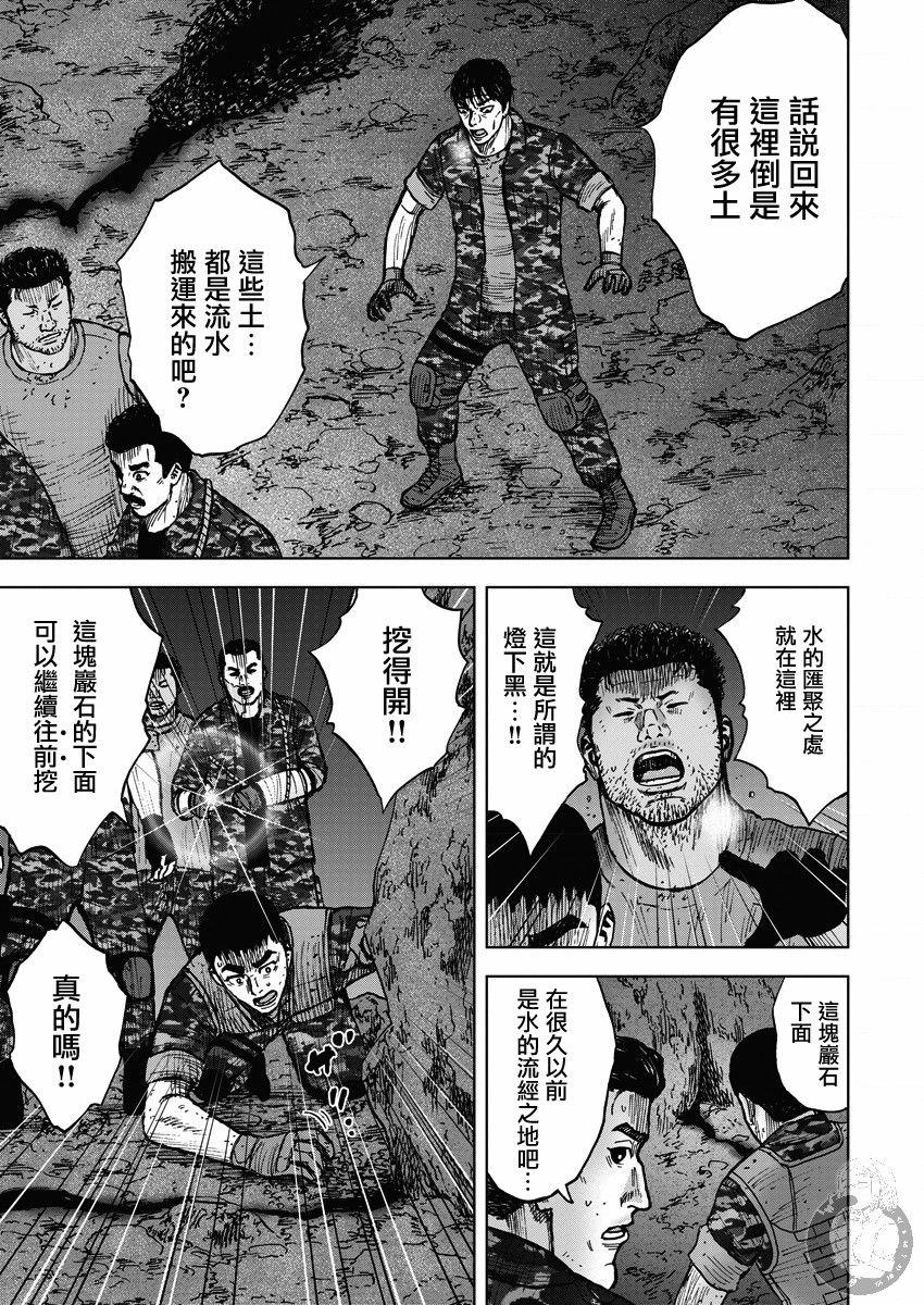 第二部15话15