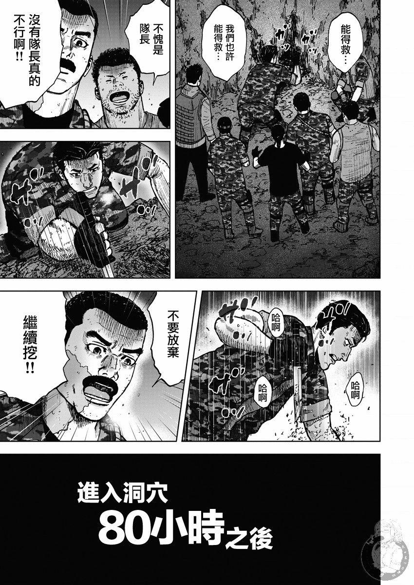 第二部15话17