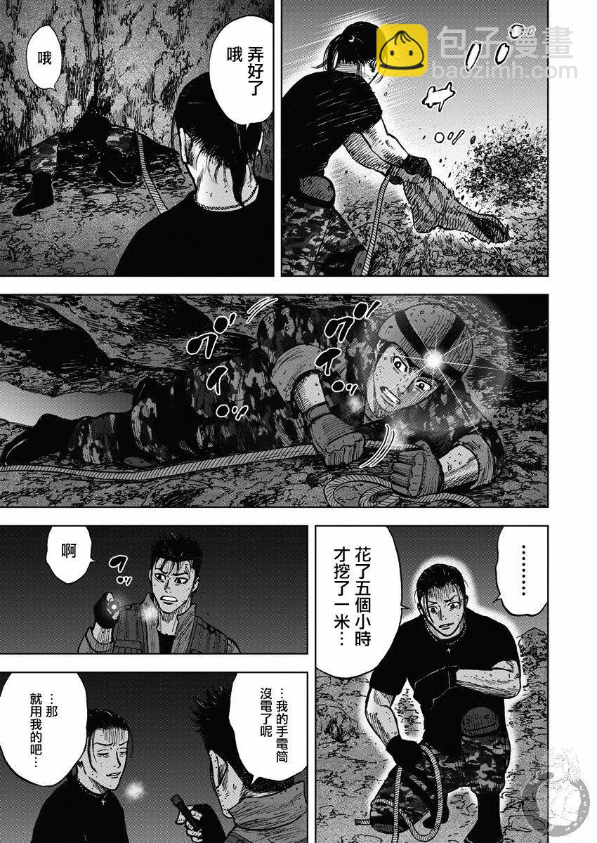 第二部15话19