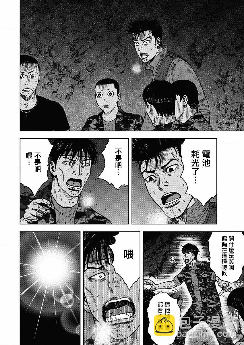 第二部15话2