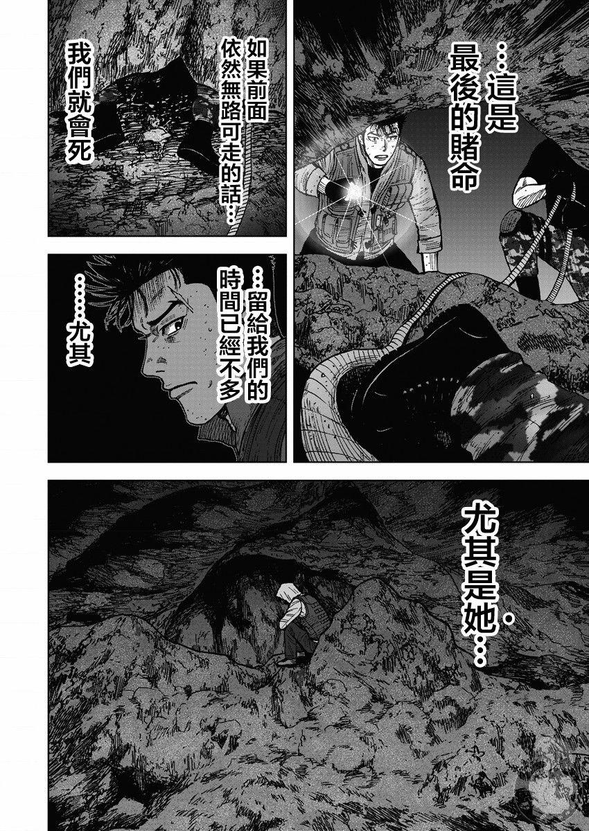 第二部15话20