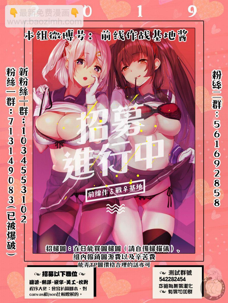 第二部15话22