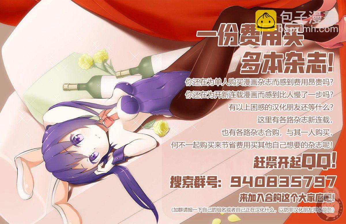 第二部15话23