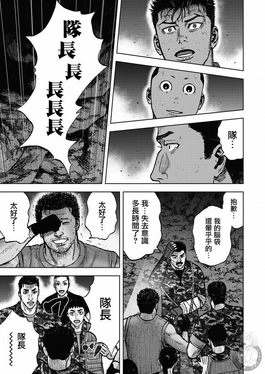 第二部15话5